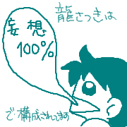 ブログ一覧