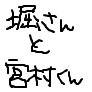 同じタグのユーザを探す