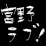 同じタグのユーザを探す