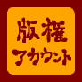 同じタグのユーザを探す