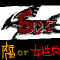 遊戯王-5Ds-腐向け