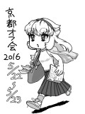 京都オフ会2016～再UP～