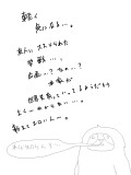 雑記。