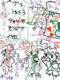 18狙.822、負け役ボツ枠ペケ印ボツ印（はくう、ゼデア、りゃいや（ペケ＆ボツ）、あんか）v2