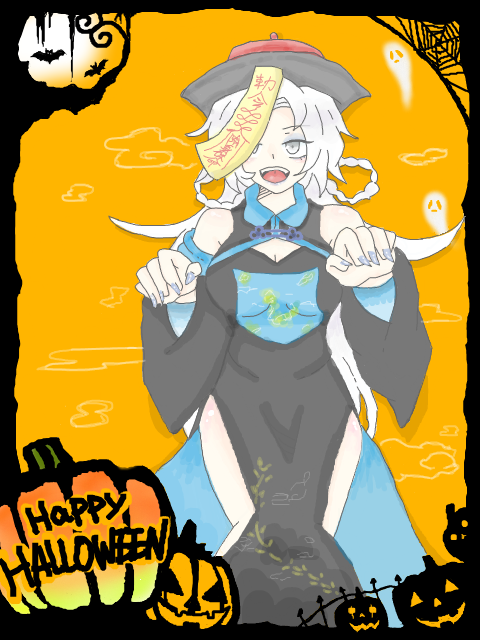 HAPPY HALLOWEEN!!