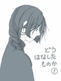 19話：どう話したものか［１］