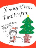 クリスマスっても