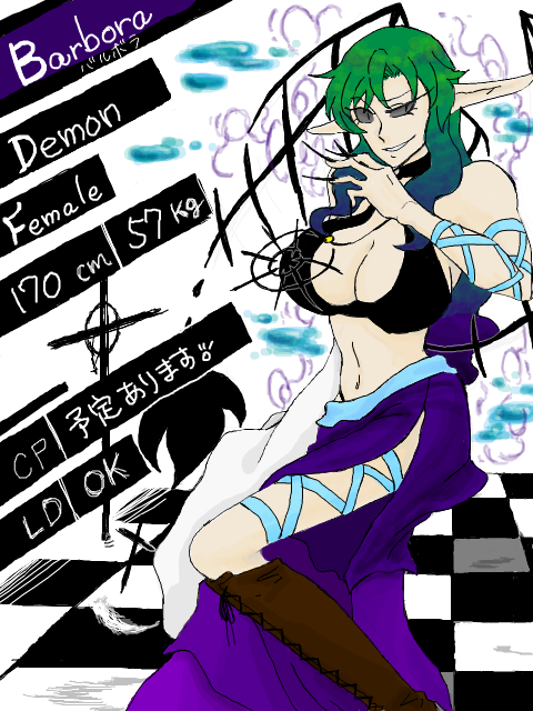 【BB】Demon Barbora