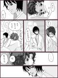 BL漫画 『似せ/紫の』p.30