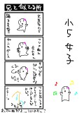 気に入った曲だけ踊るそうだ