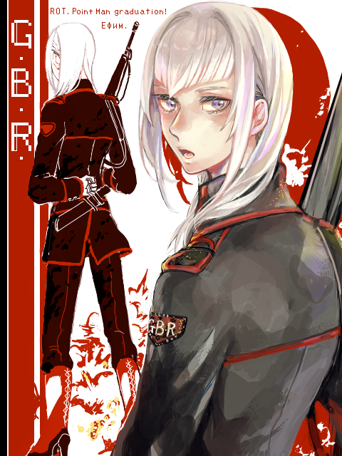 【G.B.R.】ROT