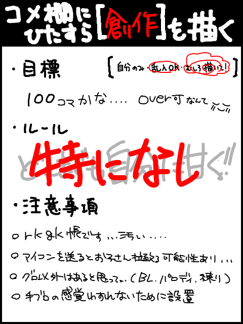 あばー再上げごめんちゃい＞＜手ブロ感覚！