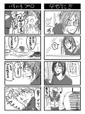 カカ→イル漫画6