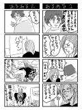 カカ→イル漫画14
