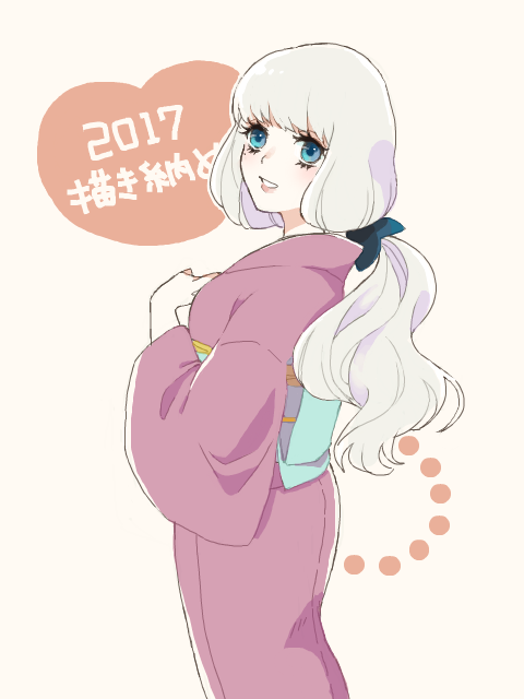 2017→
