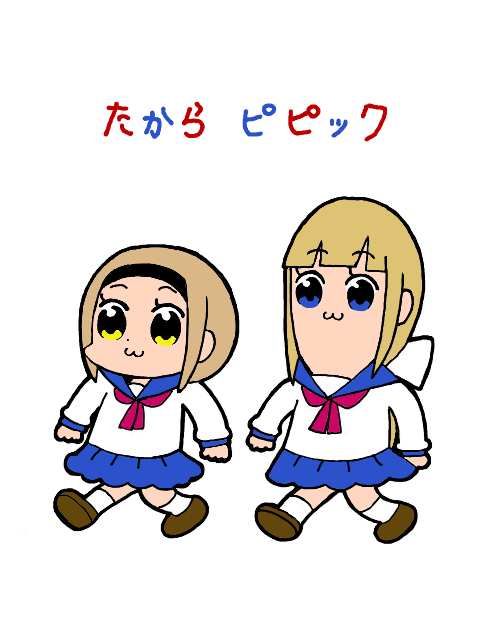 たからピピック