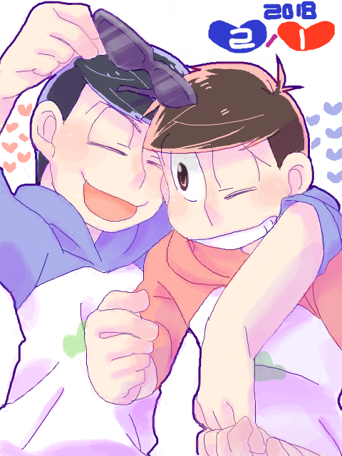 カラおその日！