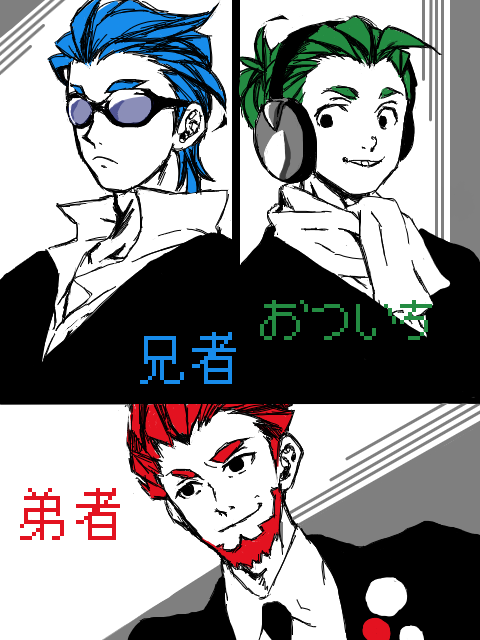 2bro の人気イラストやマンガ 画像 手書きブログ