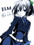 【BLM】黒乃 千代