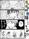 ３－２　１０年後くらい漫画