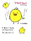 らくがき。