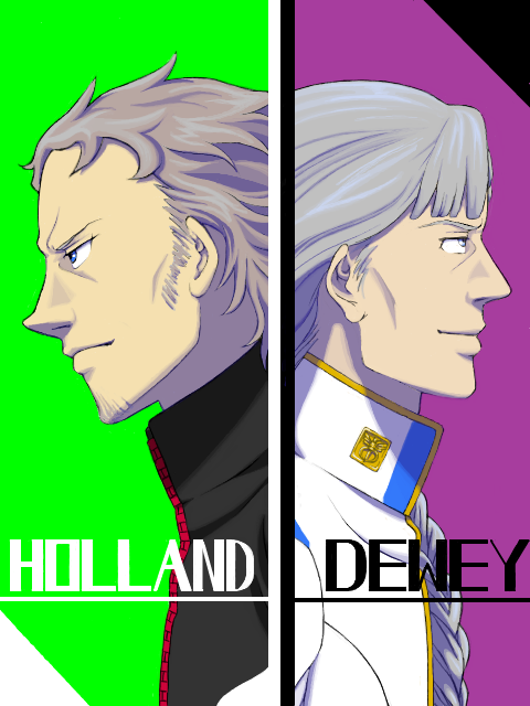 HOLLAND vs DEWEY