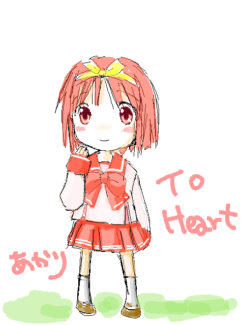 to heart
