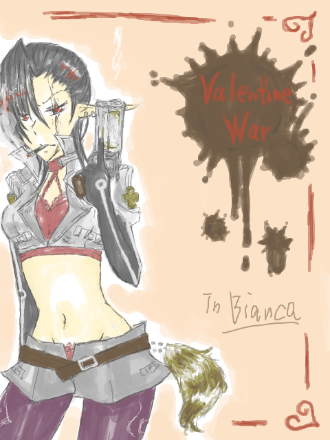 バレンタイン戦争