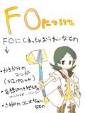 儂の妄想は108式まであるぞ