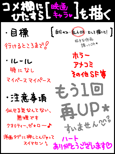 目標通過で再UP