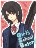 Girl’s School Baton
