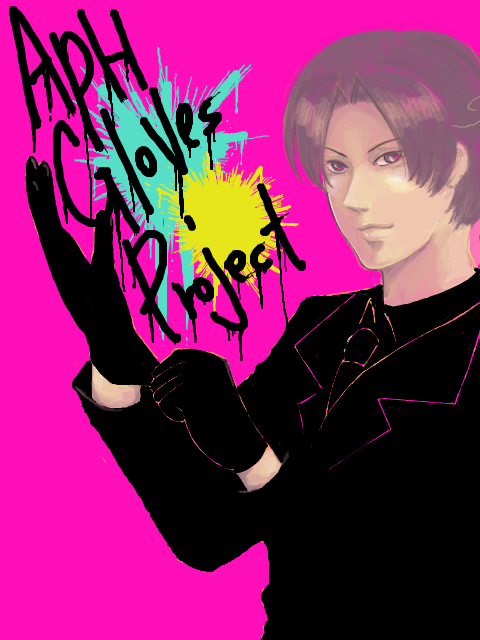 【APH】Gloves project【手袋企画】