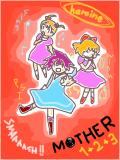 ＭＯＴＨＥＲヒロインズ