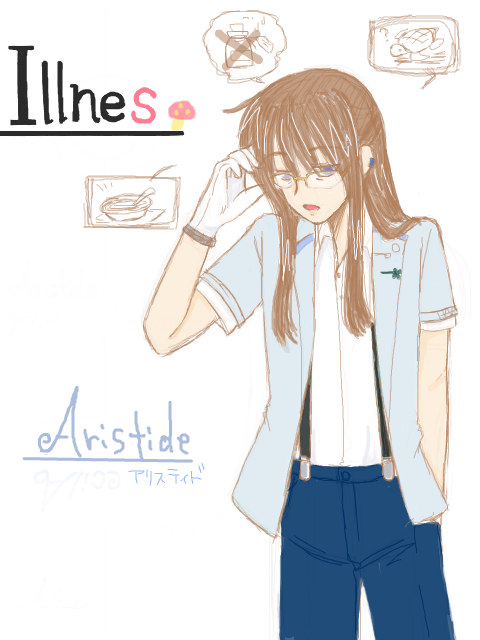 Illnes-フリー枠