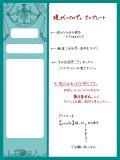 stella現代パロディ用テンプレート