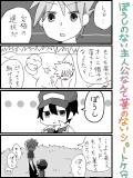 どっちが大事？