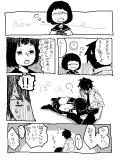 【年の差】青年と中学生【らくがき漫画】