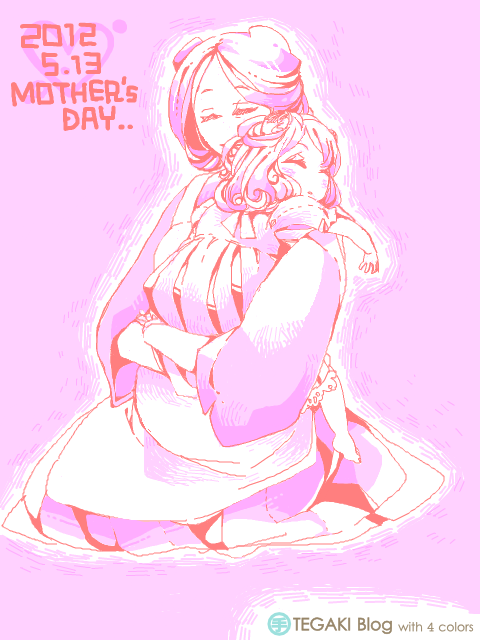 5.13 Mother’s Day.