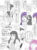 Fate/Biyori〜俺と幼女と新しい単位〜
