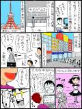 商工祭への道４