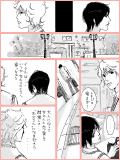 BL漫画 p,28 『何コレドウシヨ』