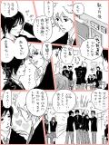 BL漫画 p,32 『何コレドウシヨ』