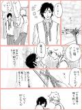 BL漫画 p,10 『何コレドウシヨ＋』