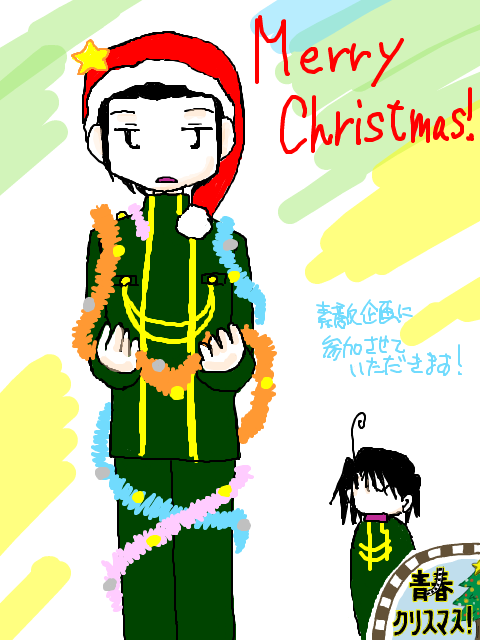 【企画】Merry Christmas!(仮)