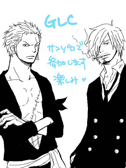 【GLC】
