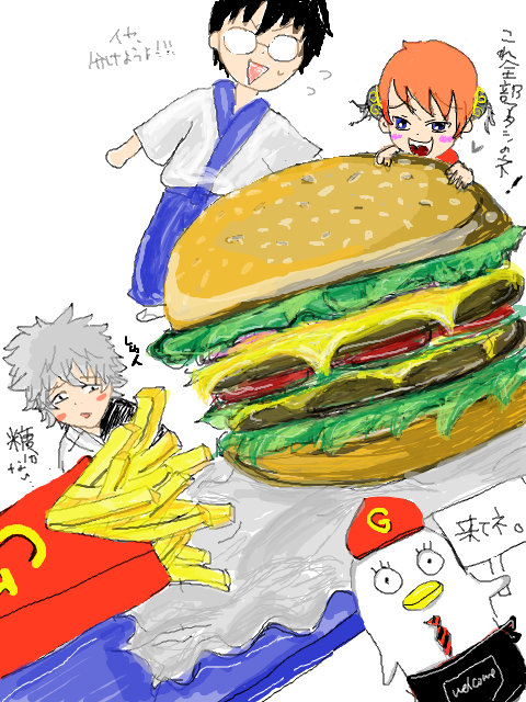 hamburger shop G