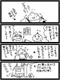 夢の話