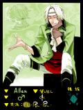 【影企画】Allen（商人）