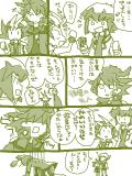 遊戯さん（親衛隊が）最強説