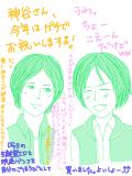 ついに今週、聖誕祭ですねー!!